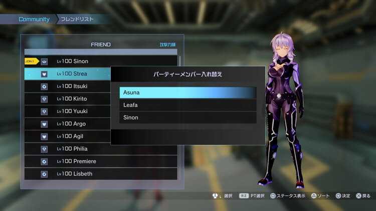 ソードアート オンライン フェイタル バレット Sao Fb 評価 レビュー ゲームレビュー Sockscap64