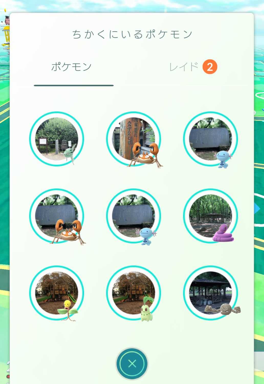 10 6版 ポケモンgo 攻略 ライコウ対策ポケモン 蘆花恒春園にイシツブテが大量発生中 ゲームウォークスルー Sockscap64