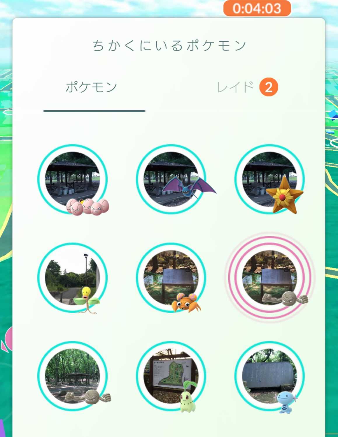 10 6版 ポケモンgo 攻略 ライコウ対策ポケモン 蘆花恒春園にイシツブテが大量発生中 ゲームウォークスルー Sockscap64