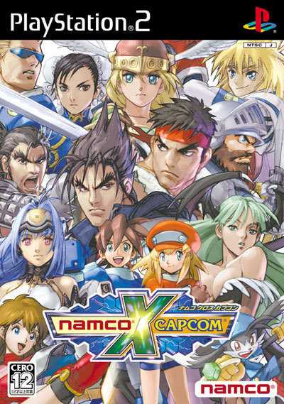 Namco × Capcom Reviews, News, Descriptions, Walkthrough and System ...