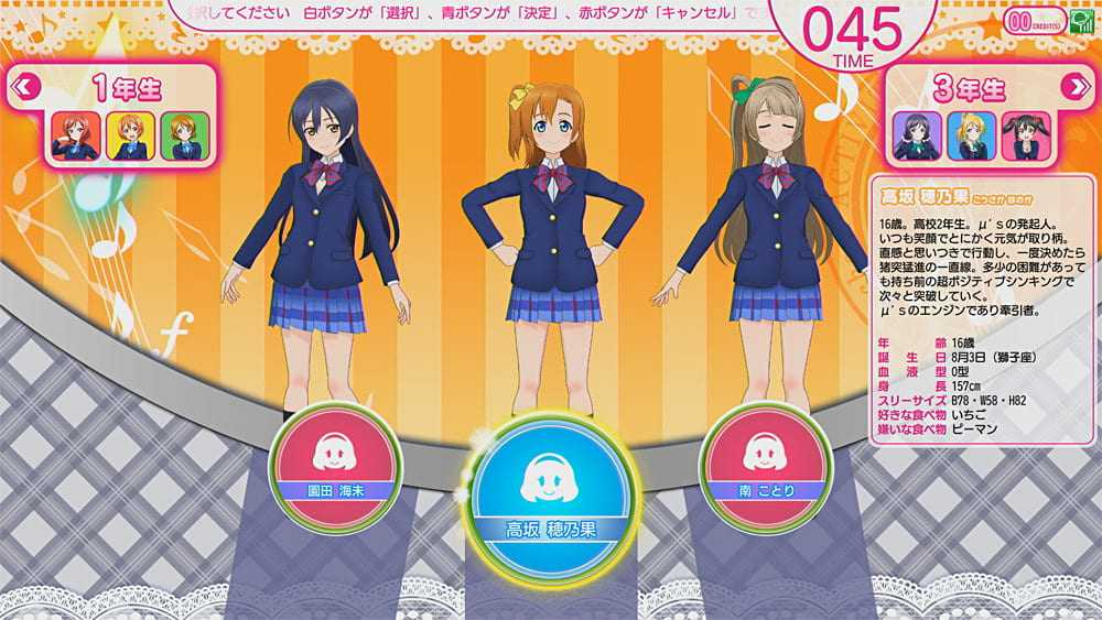 Love Live School Idol Festival After School Activity Reviews News Descriptions Walkthrough And System Requirements Game Database Sockscap64