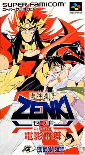 Kishin Douji Zenki - Denei Raibu Reviews, News, Descriptions ...