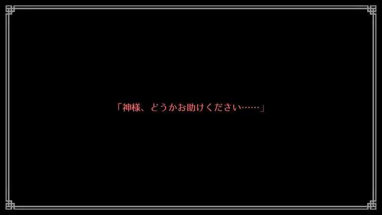 WILL -素晴らしき世界-評価･レビュー 手紙の文面を組み替えて運命を変えるザッピングアドベンチャー