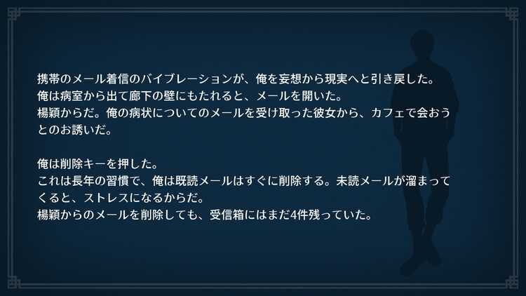 WILL -素晴らしき世界-評価･レビュー 手紙の文面を組み替えて運命を変えるザッピングアドベンチャー