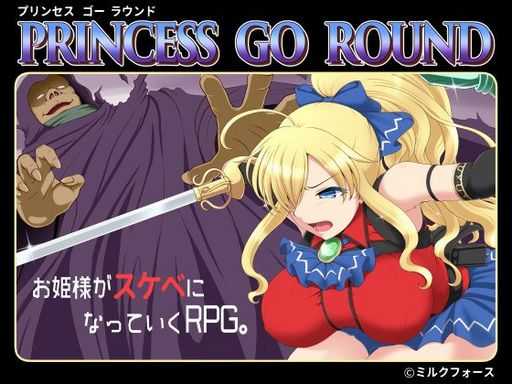 Princess Go Round Reviews News Descriptions Walkthrough And System Requirements Game Database Sockscap64