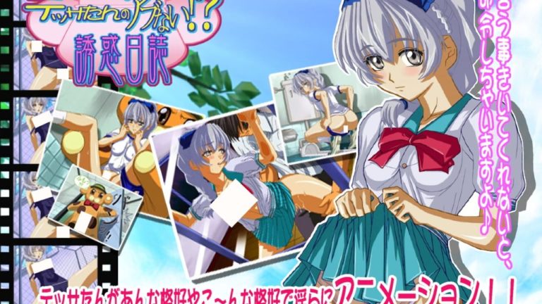 Tessa Tan No Abunai Yuuwaku Nisshi Reviews News Descriptions Walkthrough And System