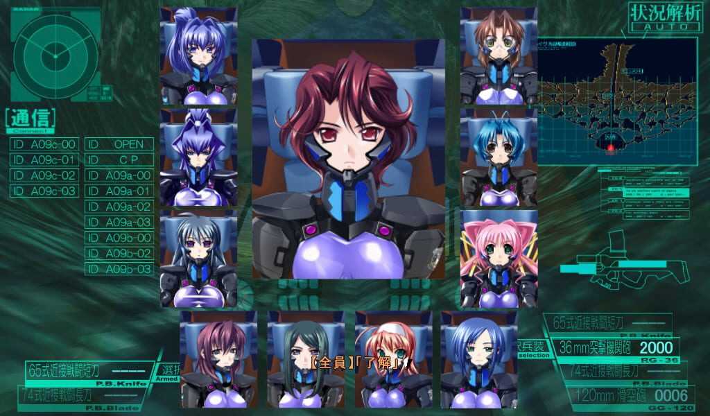 Muv luv alternative прохождение